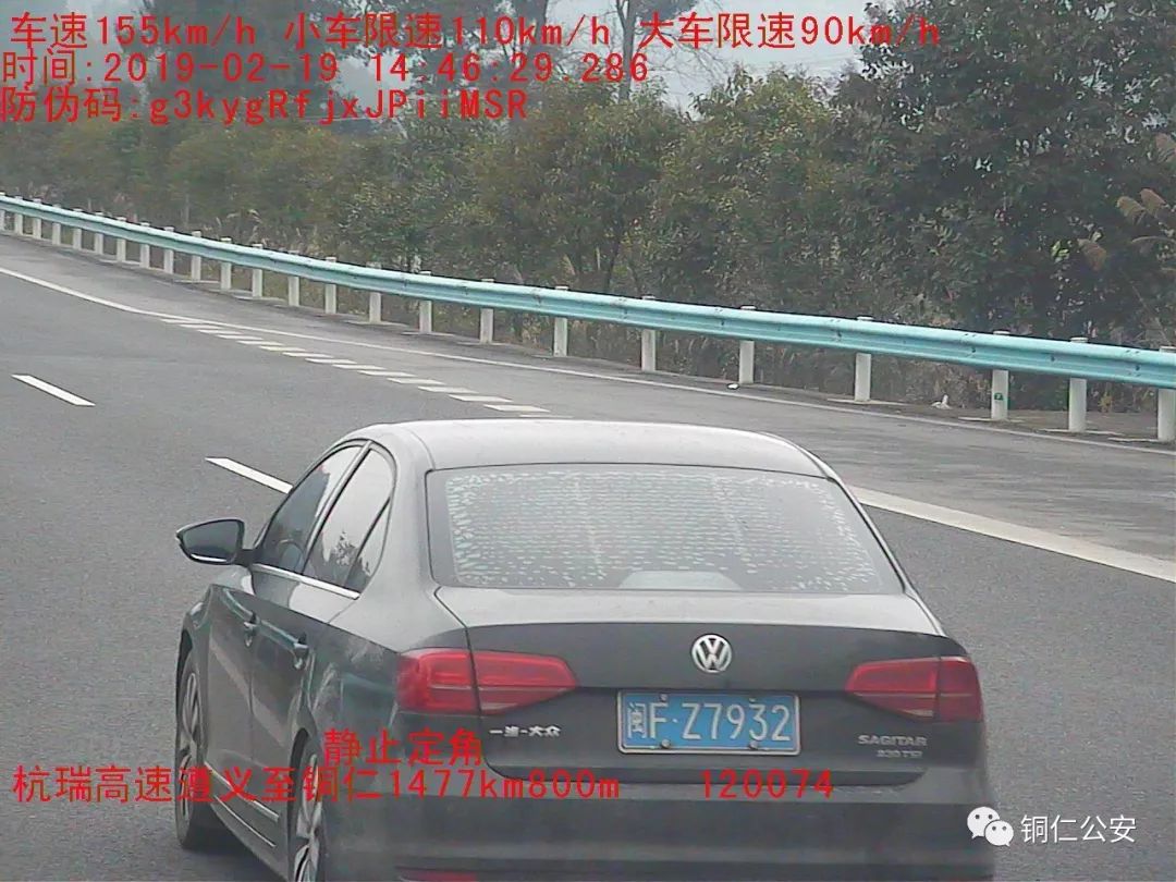 车辆有没有超速怎么查,车子行驶怎么知道有没有超速