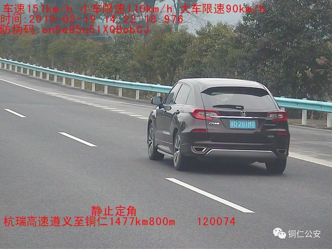 车辆有没有超速怎么查,车子行驶怎么知道有没有超速