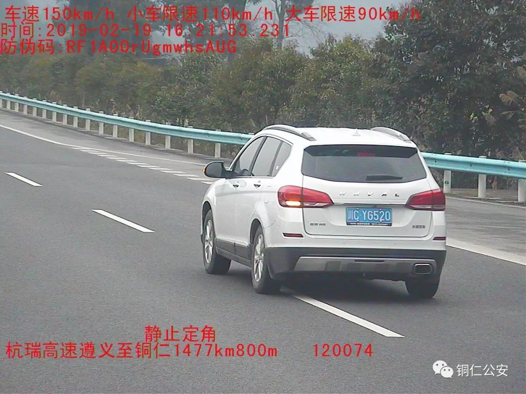 车辆有没有超速怎么查,车子行驶怎么知道有没有超速