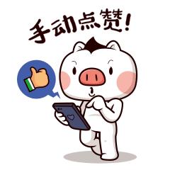 鍕囬棷鐢熷懡绂佸尯鍖婚櫌,鍕囬棷鐢熷懡绂佸尯浜旀鍙仠鎵嬫湳