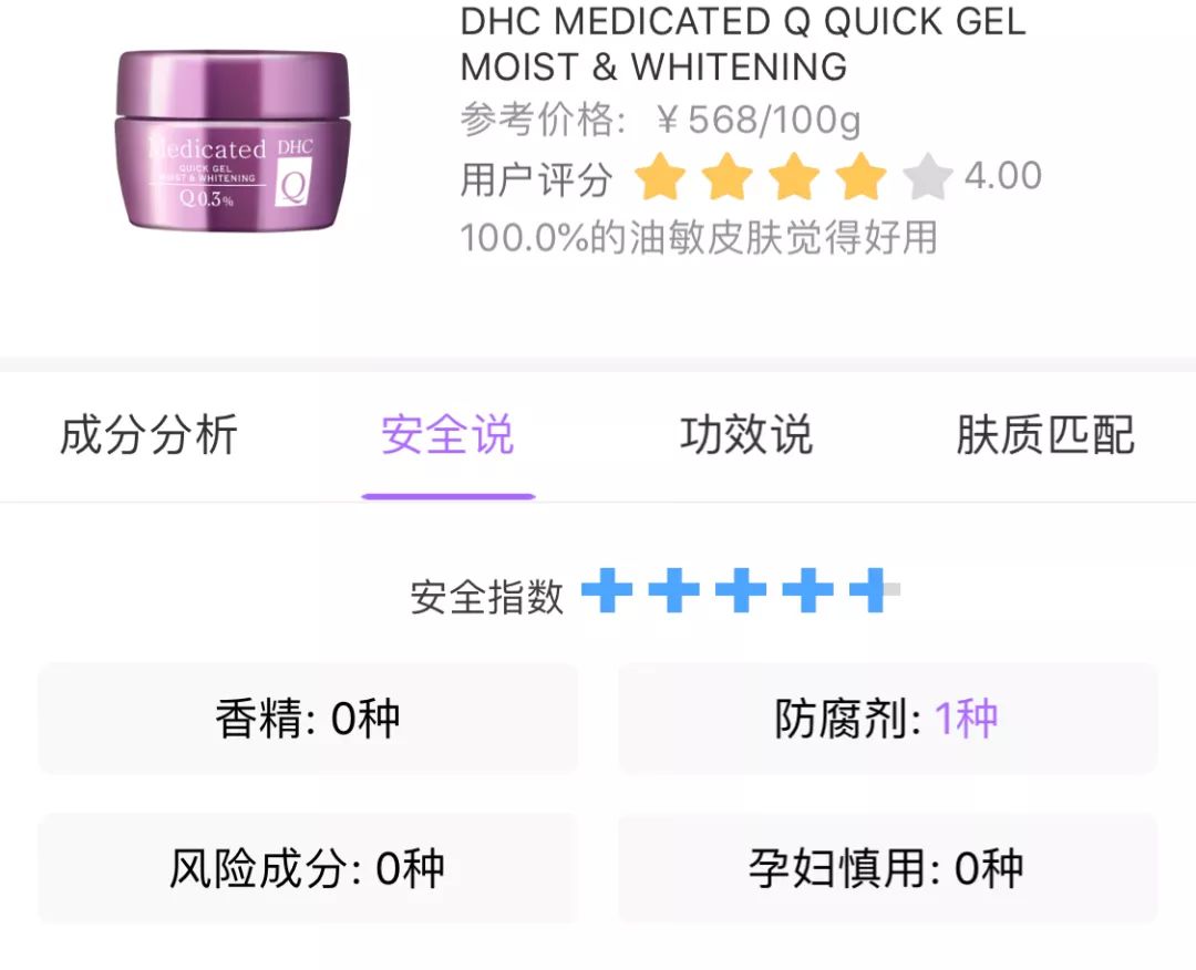 辣妈养成记木瓜饮,辣妈养成记塑身衣