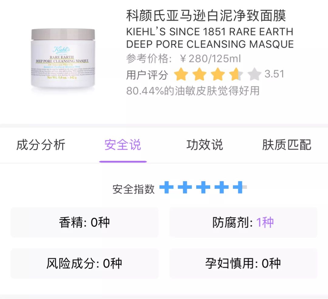 辣妈养成记木瓜饮,辣妈养成记塑身衣