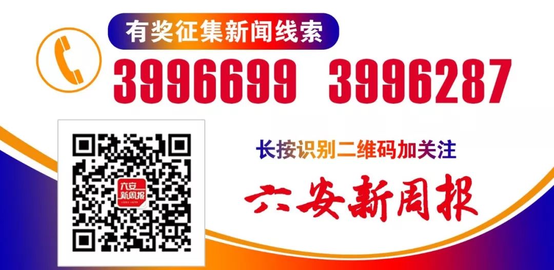 六安市区最近面点师傅招聘信息,六安市霍邱县公务员招聘信息