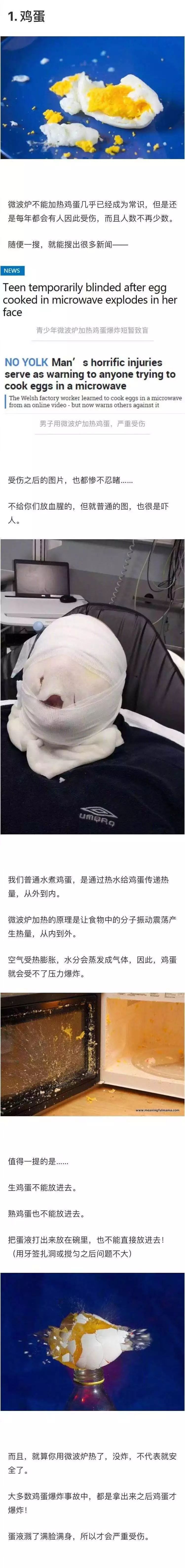 微波炉差点爆炸了怎么处理,微波炉有故障能不能有爆炸的危险