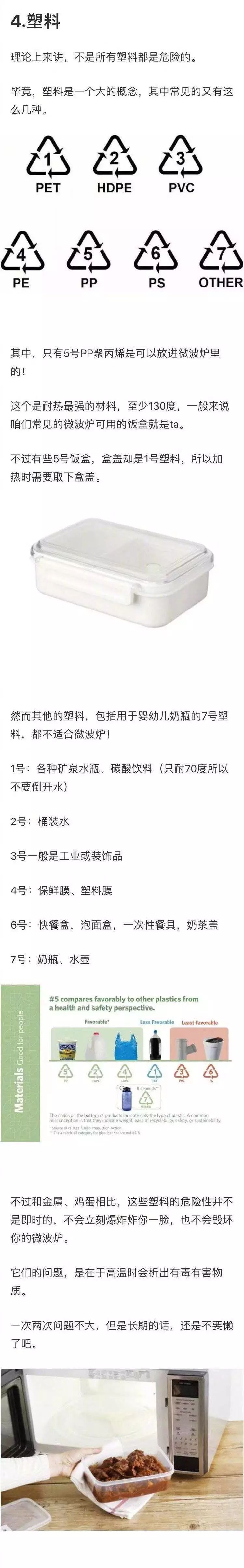 微波炉差点爆炸了怎么处理,微波炉有故障能不能有爆炸的危险