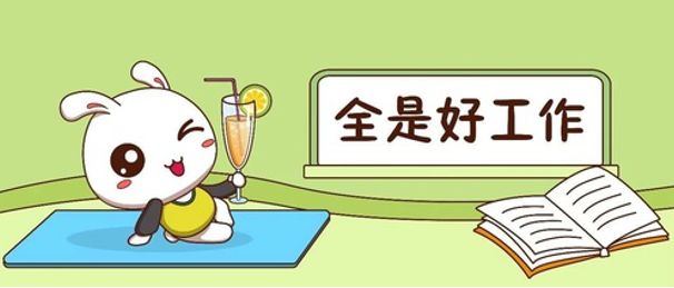 目前正在招聘的国企,国企招聘2024最新招聘信息