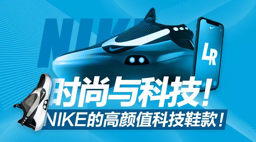 nike9大核心科技介绍,nike科技全系列介绍