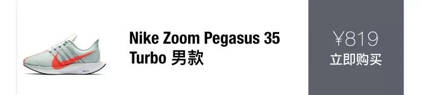nike9大核心科技介绍,nike科技全系列介绍