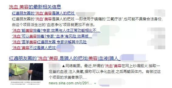 洗血净化,血液净化揭秘