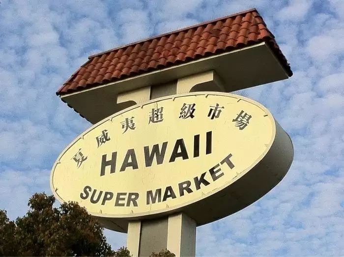 逛超市必备的100个小技巧,逛超市的100种省钱攻略