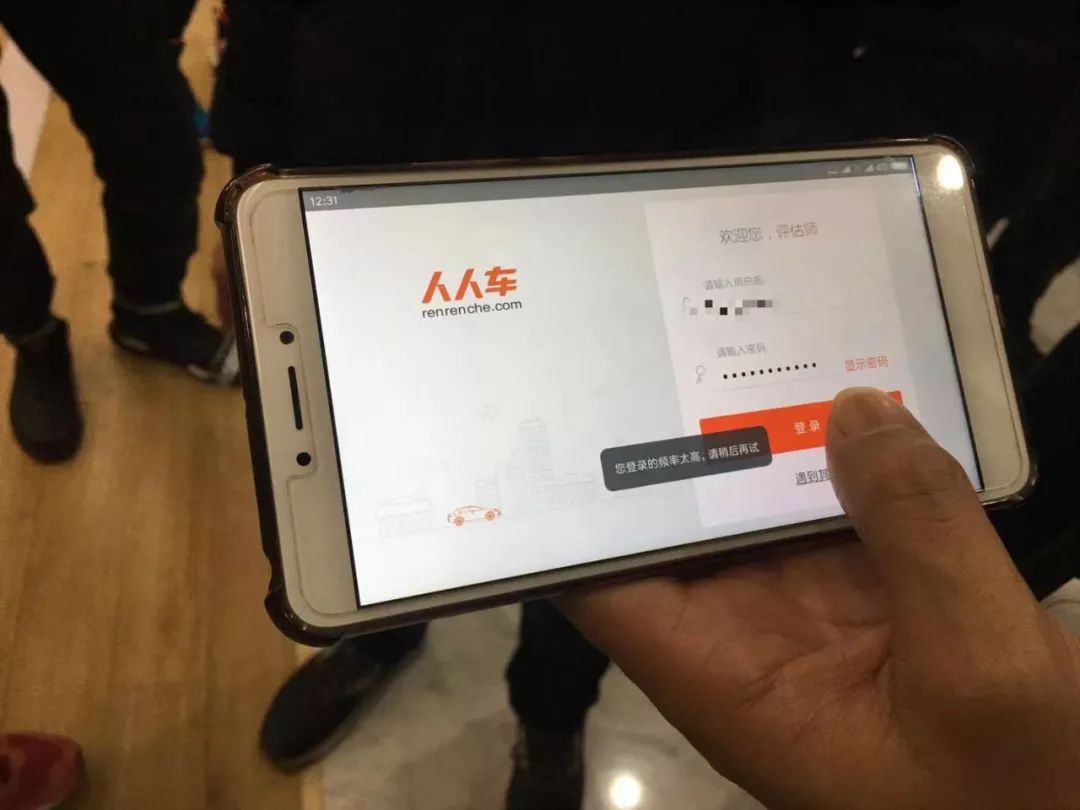 人人车新车靠谱吗,人人车有何猫腻