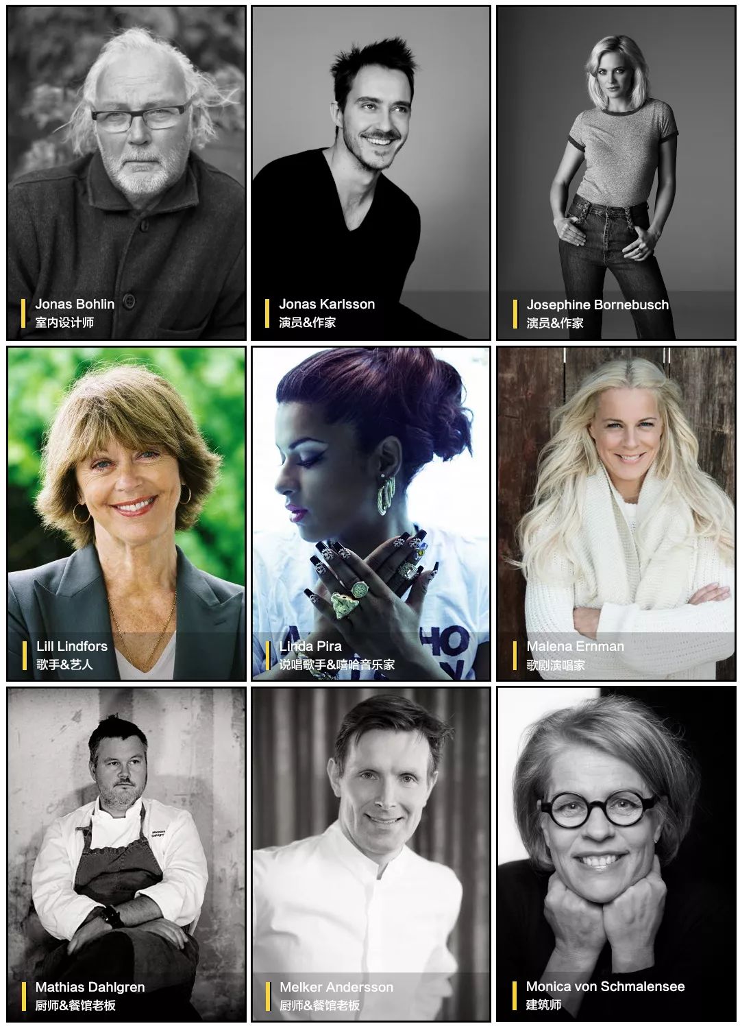 首都机场飞瑞典,瑞典到达北京机场