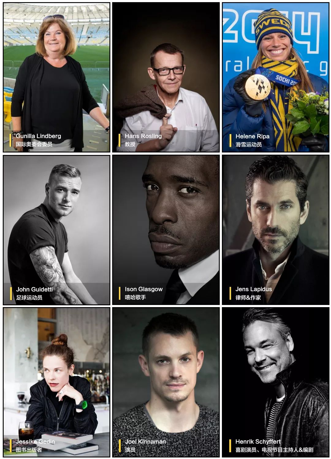 首都机场飞瑞典,瑞典到达北京机场