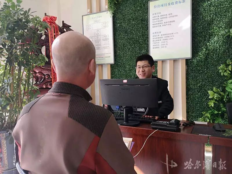 哈尔滨二手房中介排行,哈尔滨靠谱的二手房中介