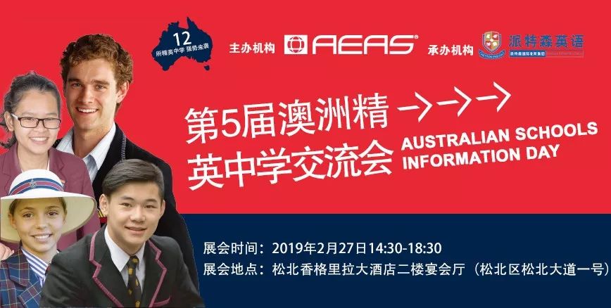 鐢宠婢虫床绮捐嫳涓,婢虫床绮捐嫳涓閫夋嫈