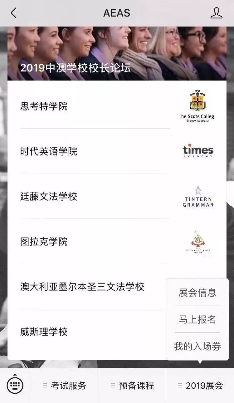 鐢宠婢虫床绮捐嫳涓,婢虫床绮捐嫳涓閫夋嫈