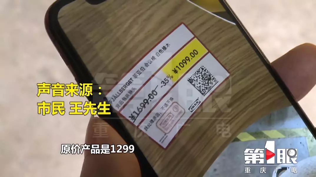 重庆宜家清明打折小物品,2019重庆宜家夏季大减价