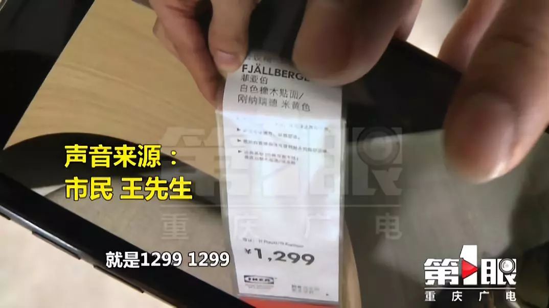 重庆宜家清明打折小物品,2019重庆宜家夏季大减价