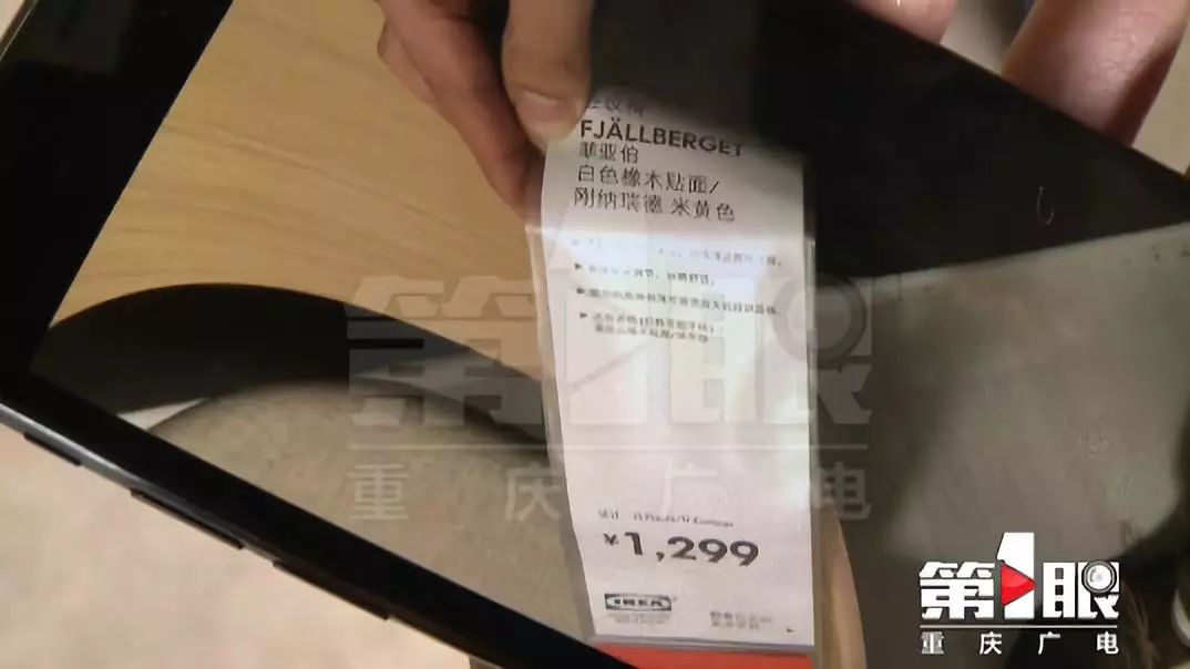 重庆宜家清明打折小物品,2019重庆宜家夏季大减价