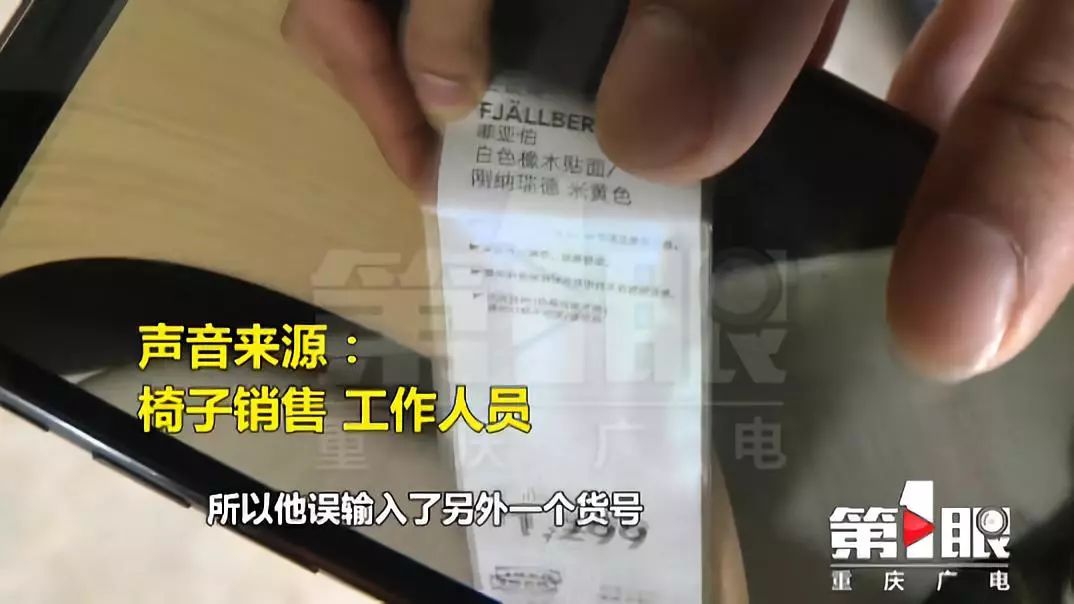 重庆宜家清明打折小物品,2019重庆宜家夏季大减价