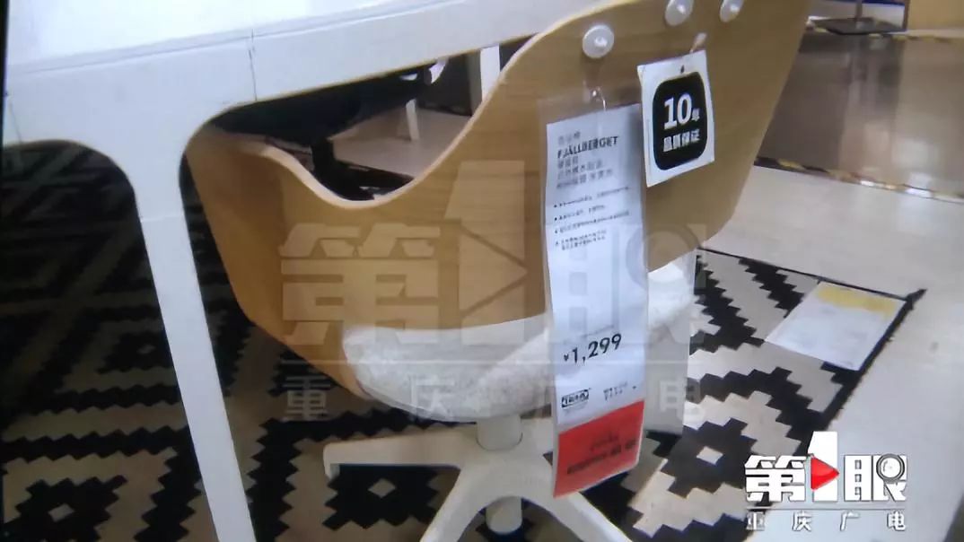 重庆宜家清明打折小物品,2019重庆宜家夏季大减价