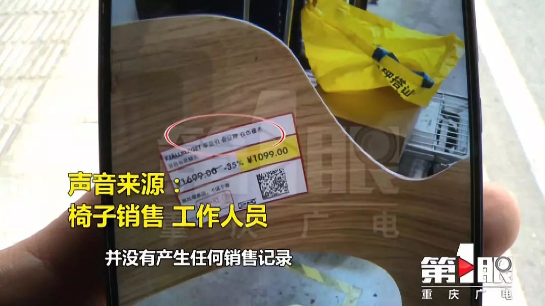 重庆宜家清明打折小物品,2019重庆宜家夏季大减价