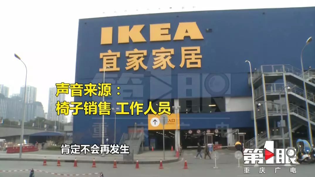 重庆宜家清明打折小物品,2019重庆宜家夏季大减价