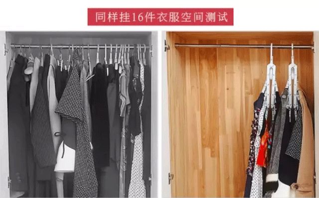 实用衣架挂钩,魔术衣架可折叠便携式多功能衣架