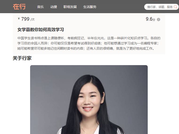 拉开人与人之间差距的关键是什么,拉开人与人之间差距的其实是眼界