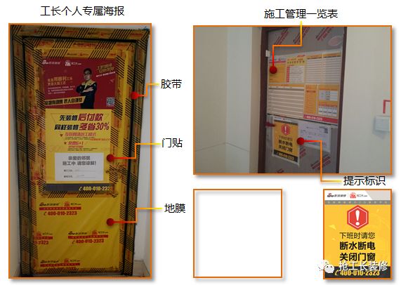 家装木门施工工艺视频教程,家装吊顶施工工艺讲解