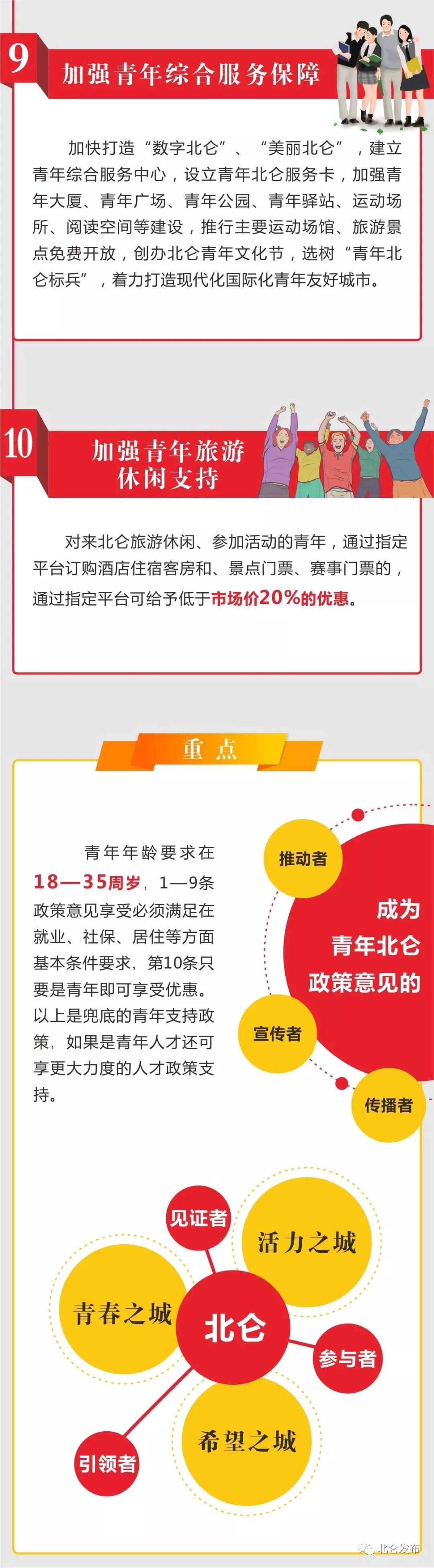 “聋子”般的舞者，我佩服“聋子”佳丽！