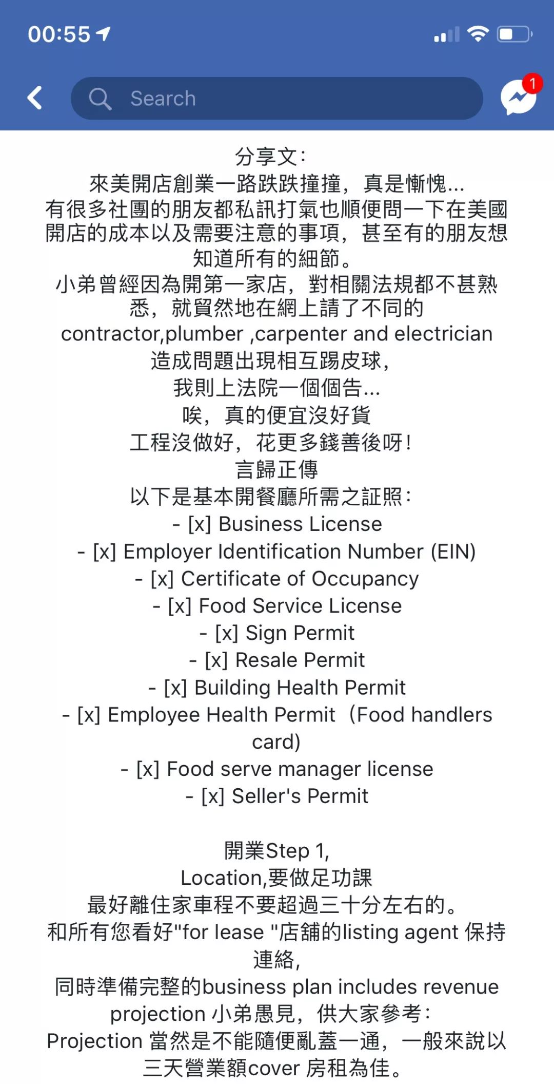 在美国开餐馆怎么运营,如何在国外开餐饮店赚钱