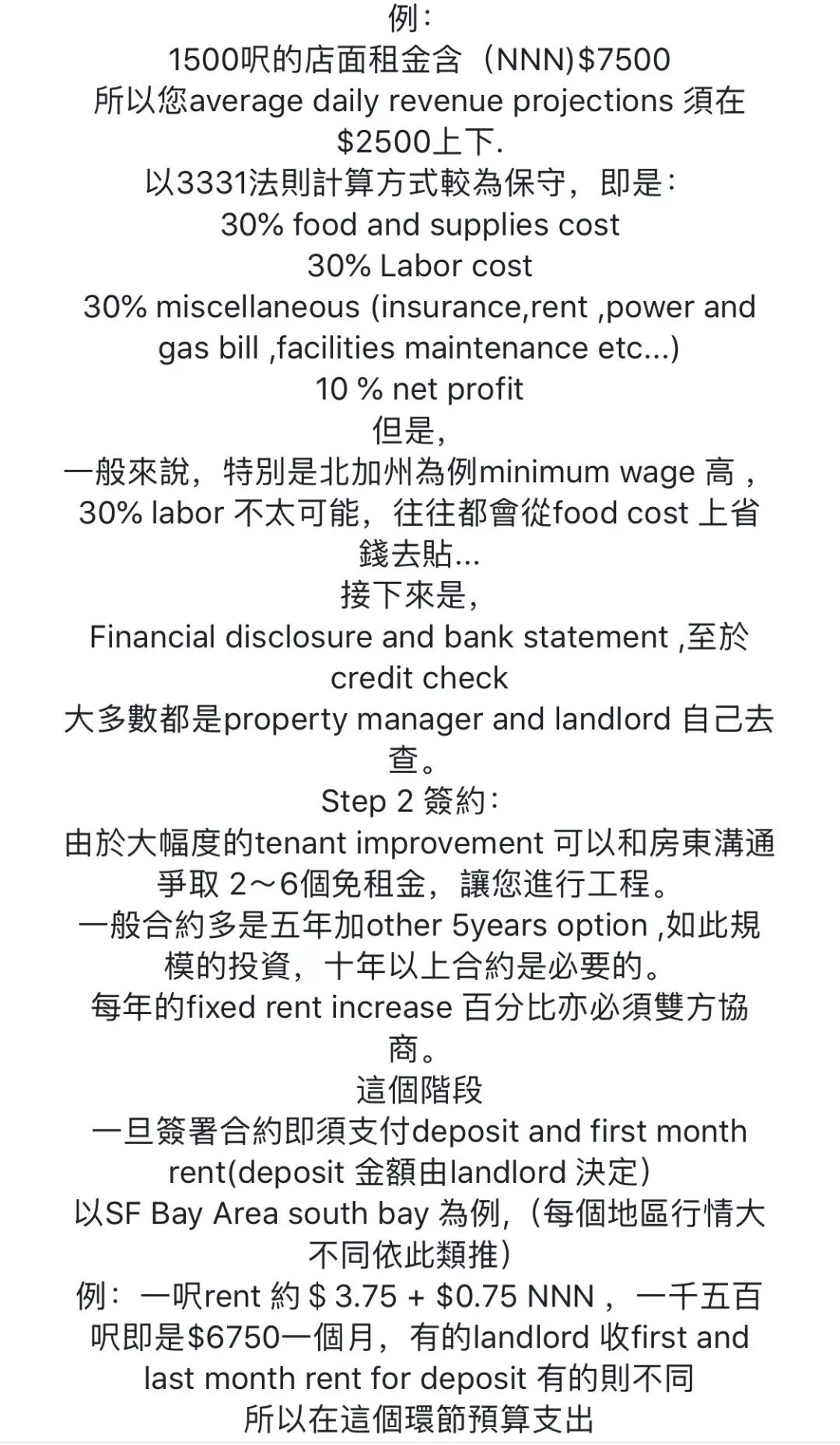 在美国开餐馆怎么运营,如何在国外开餐饮店赚钱