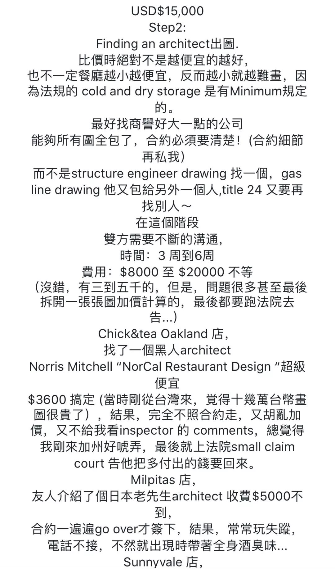 在美国开餐馆怎么运营,如何在国外开餐饮店赚钱