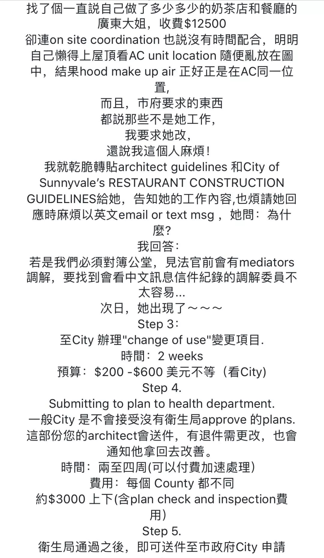 在美国开餐馆怎么运营,如何在国外开餐饮店赚钱