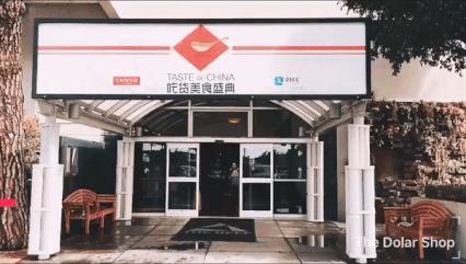 在美国开餐馆怎么运营,如何在国外开餐饮店赚钱