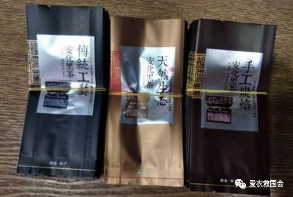 茶袋包装高档,茶袋茶叶包装