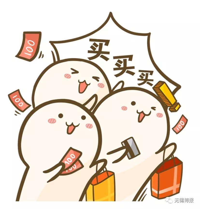 无锡人迎来网购新时代:在家门口“海淘”全世界