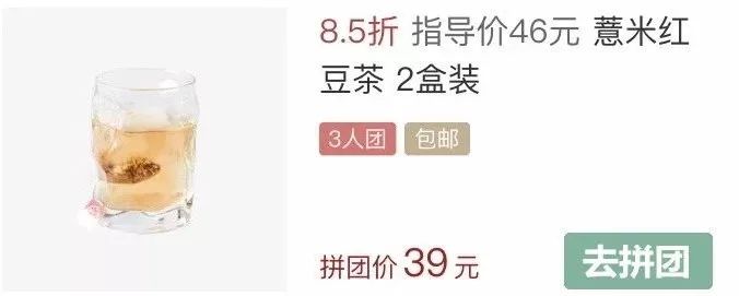 拼团面膜祛痘,补水面膜拼团