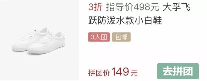 拼团面膜祛痘,补水面膜拼团