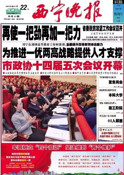 雪又来了长治气象台最新预报,雪又来了