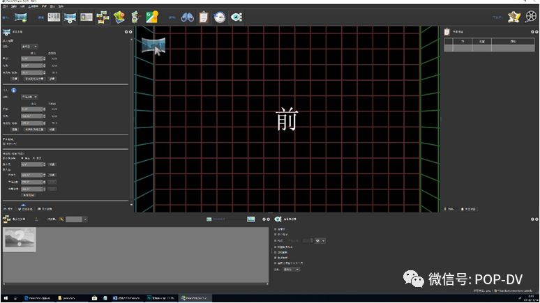 pano2vr瀹樻柟鍩虹鏁欑▼,pano2vr楂樼骇鏁欑▼
