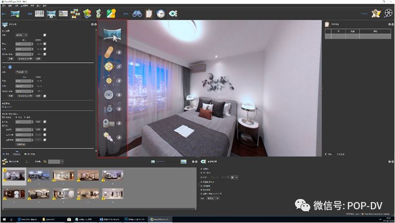 pano2vr瀹樻柟鍩虹鏁欑▼,pano2vr楂樼骇鏁欑▼