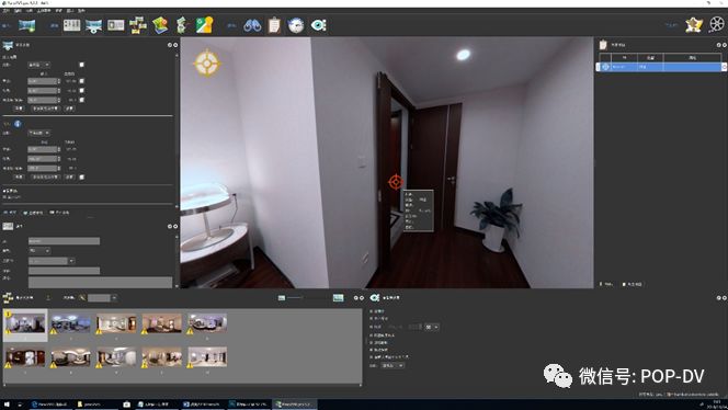 pano2vr瀹樻柟鍩虹鏁欑▼,pano2vr楂樼骇鏁欑▼