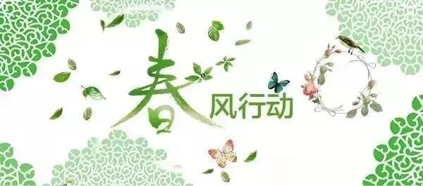 “春风”扑面八桂大地生机盎然