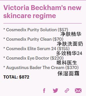 贝嫂子推荐的护肤品怎么样,贝嫂化妆品保养方法