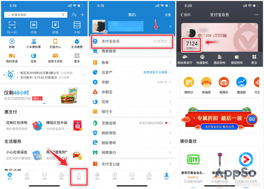 支付宝还信用卡需要手续费么,支付宝还信用卡有手续费么