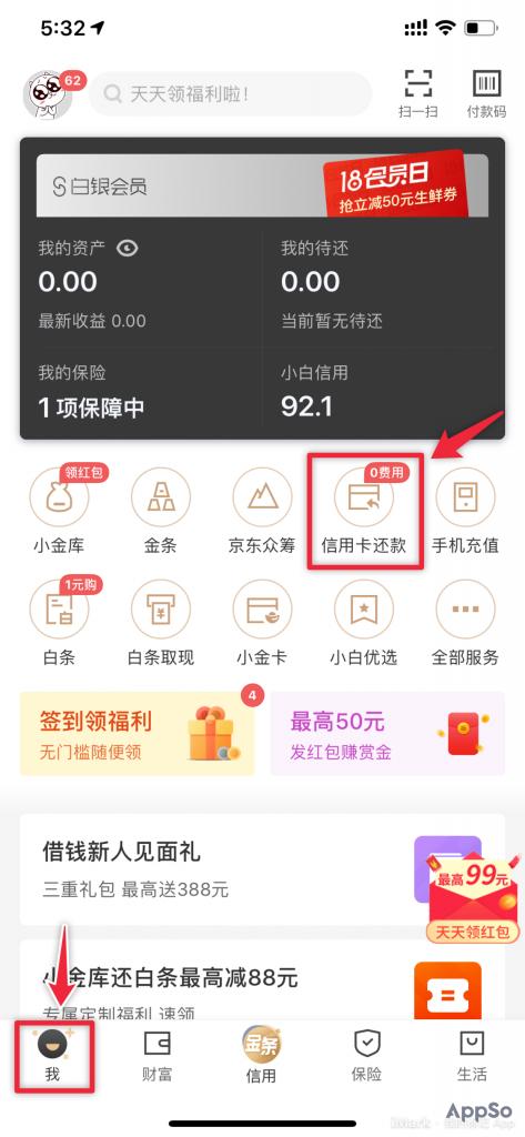 支付宝还信用卡需要手续费么,支付宝还信用卡有手续费么