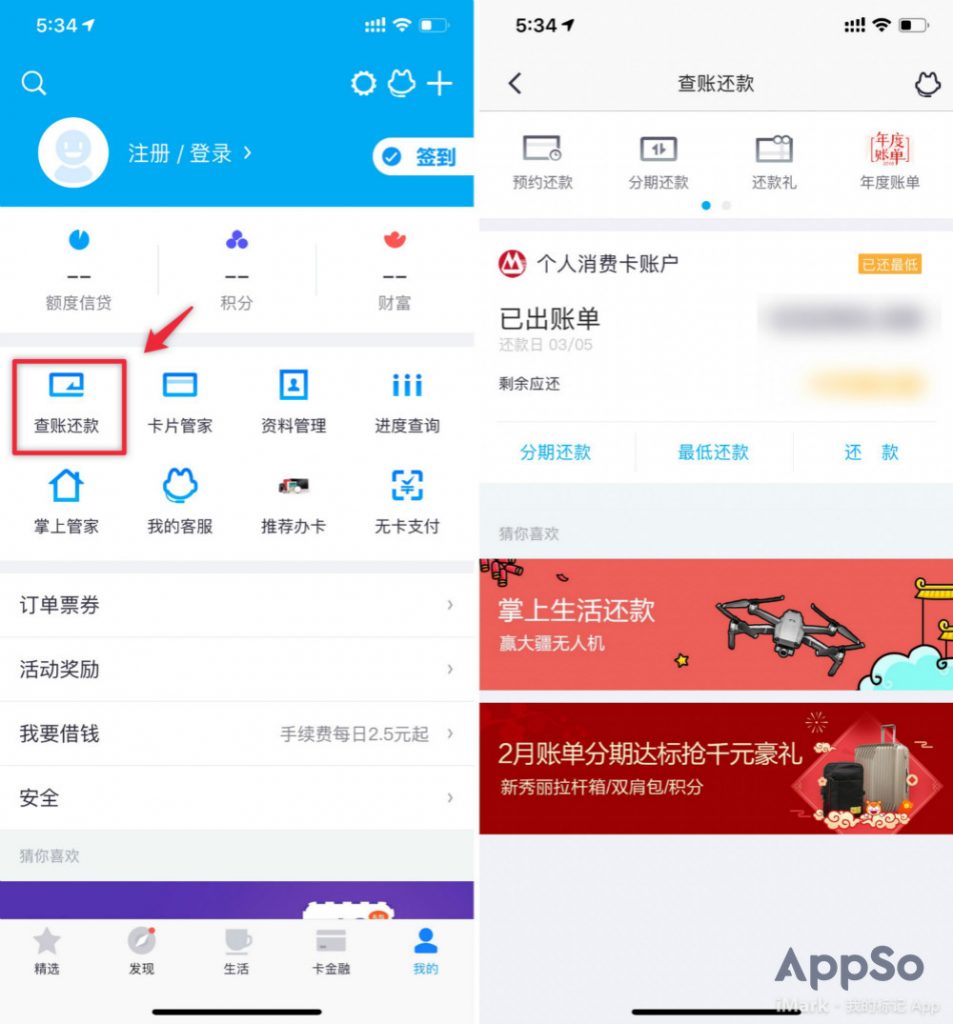 支付宝还信用卡需要手续费么,支付宝还信用卡有手续费么