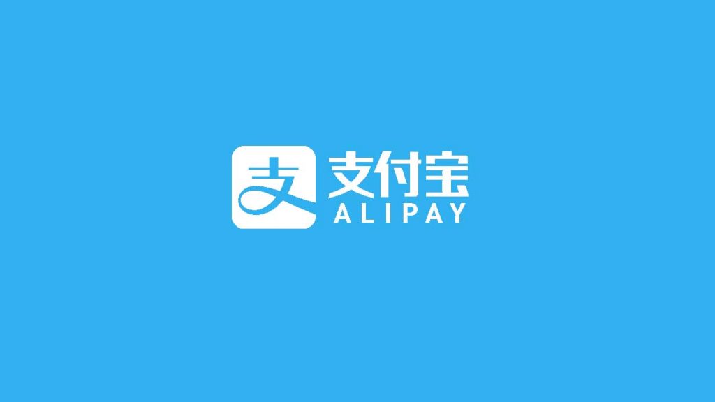 支付宝还信用卡需要手续费么,支付宝还信用卡有手续费么